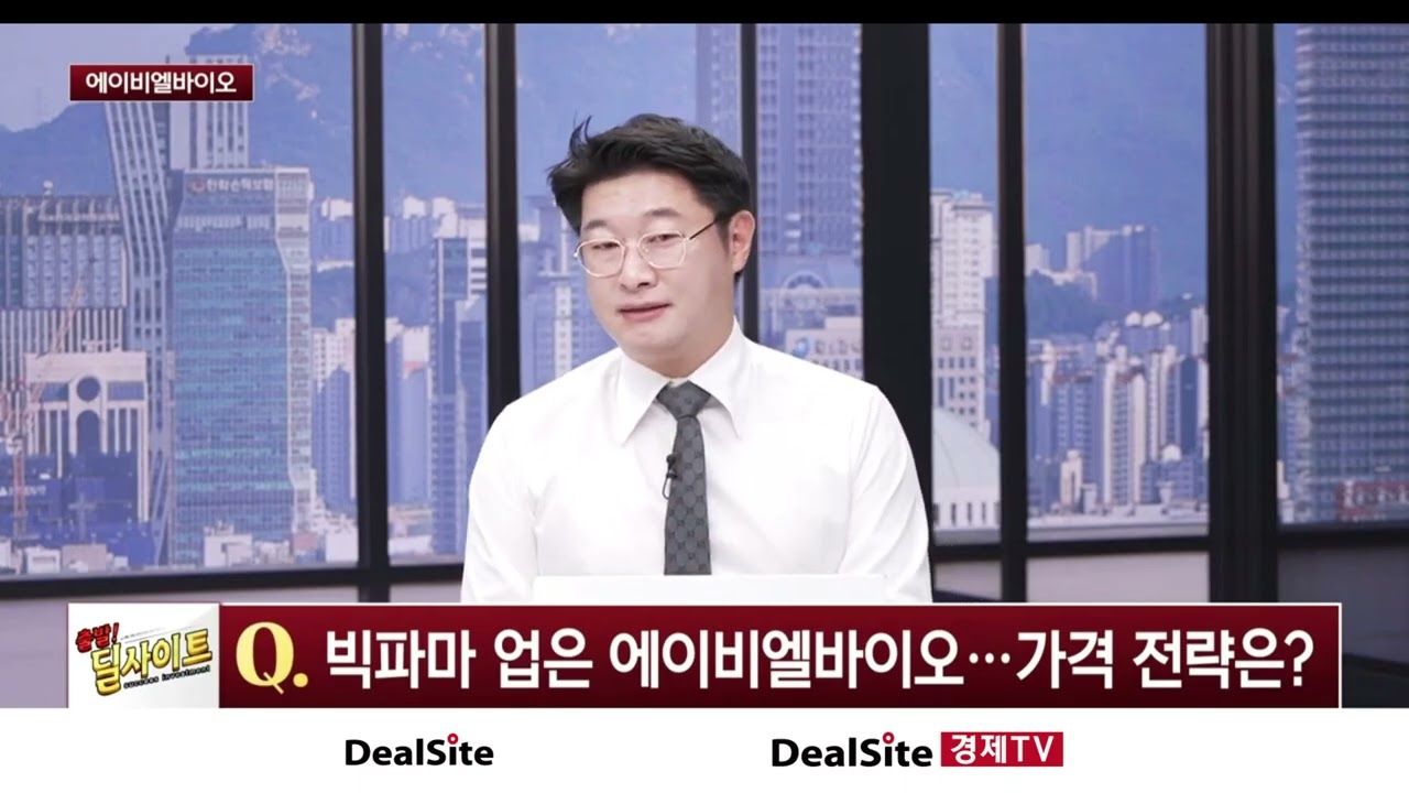 "LNF·ABL바이오·G2G바이오" 반도체 비켜! 이제는 소외됐던 '성장주'가 미쳐 날뛸 차례