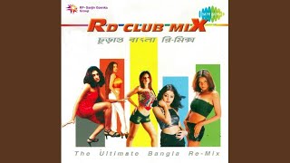 Shono Mon Boli Tomay