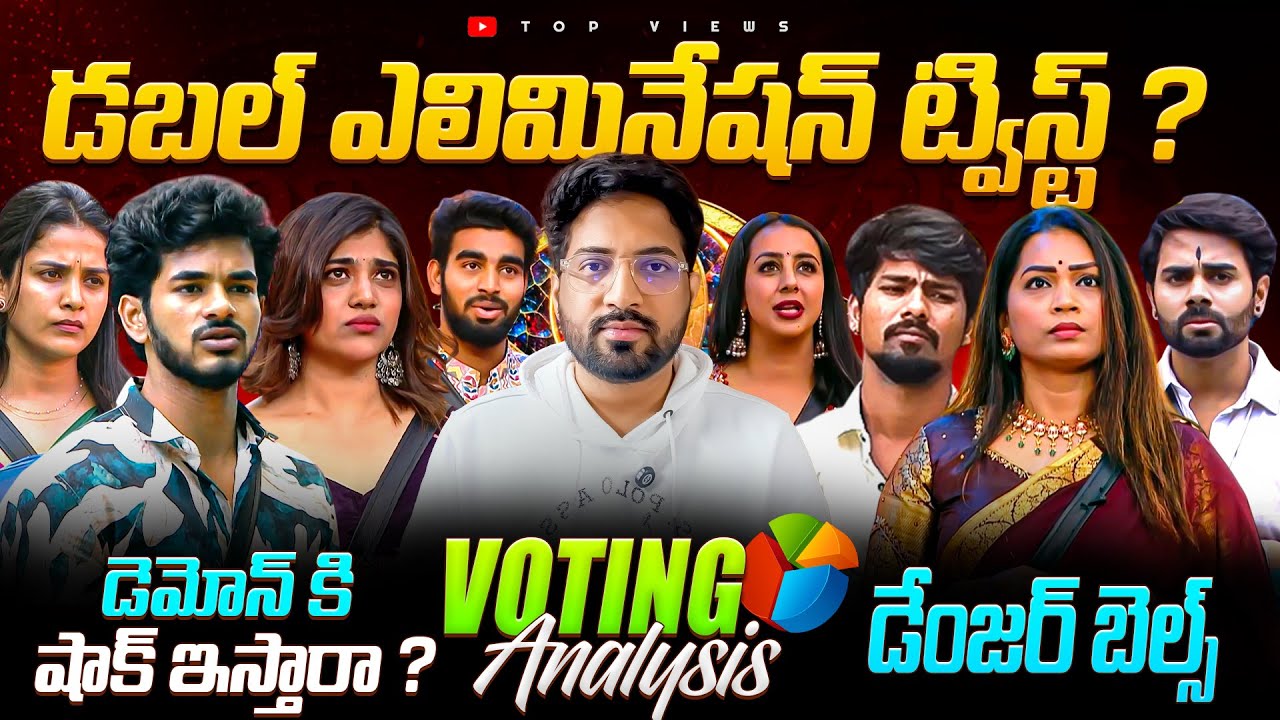 Bigg Boss Telugu 9 Voting Trends | 8th Week Voting Order | Day 54 Voting Results | Top Views2.0