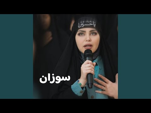 حنين كافلي ومحلا حنيته