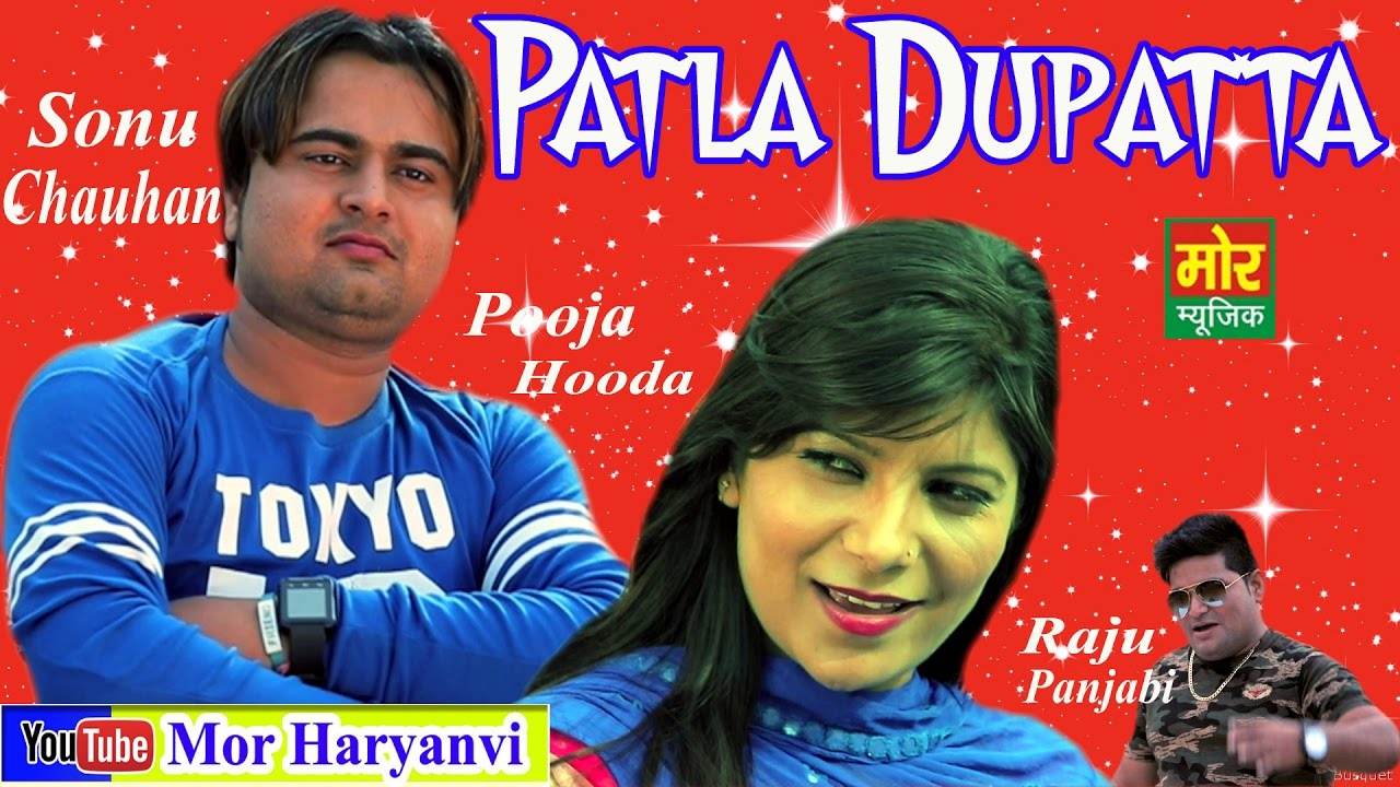 Patla Dupatta Sarkaya Na Karo  Pooja Hooda  Sonu Chauhan  Raju Punjabi  New Song