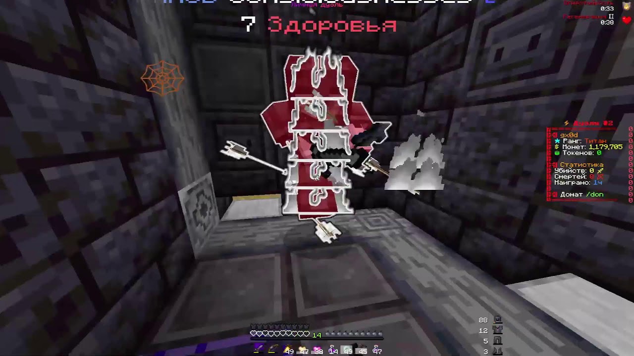 PVP FUNTIME СТРИМ