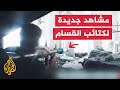 شاهد القسام تبث مشاهد ضمن سلسلة عمليات حجارة داود في جباليا شاهد القسام تبث مشاهد ضمن سلسلة عمليات حجارة داود في جباليا