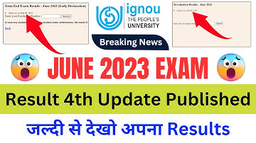 (Breaking News) June 2023 Exam Result 4th Update Published | IGNOU Exam Result June 2023 Link