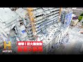 建設中に18階建ての各階が突然次々と崩壊したルイジアナ州のホテル｜「EP6：砂上の楼閣」衝撃！巨大建造物 崩壊の瞬間