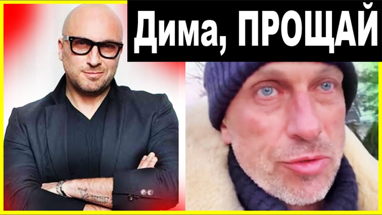 ЧЕМ СЕЙЧАС Занимается Дмитрий Нагиев | Как Выглядят ВЗРОСЛЫЙ СЫН и ЖЕНА ...