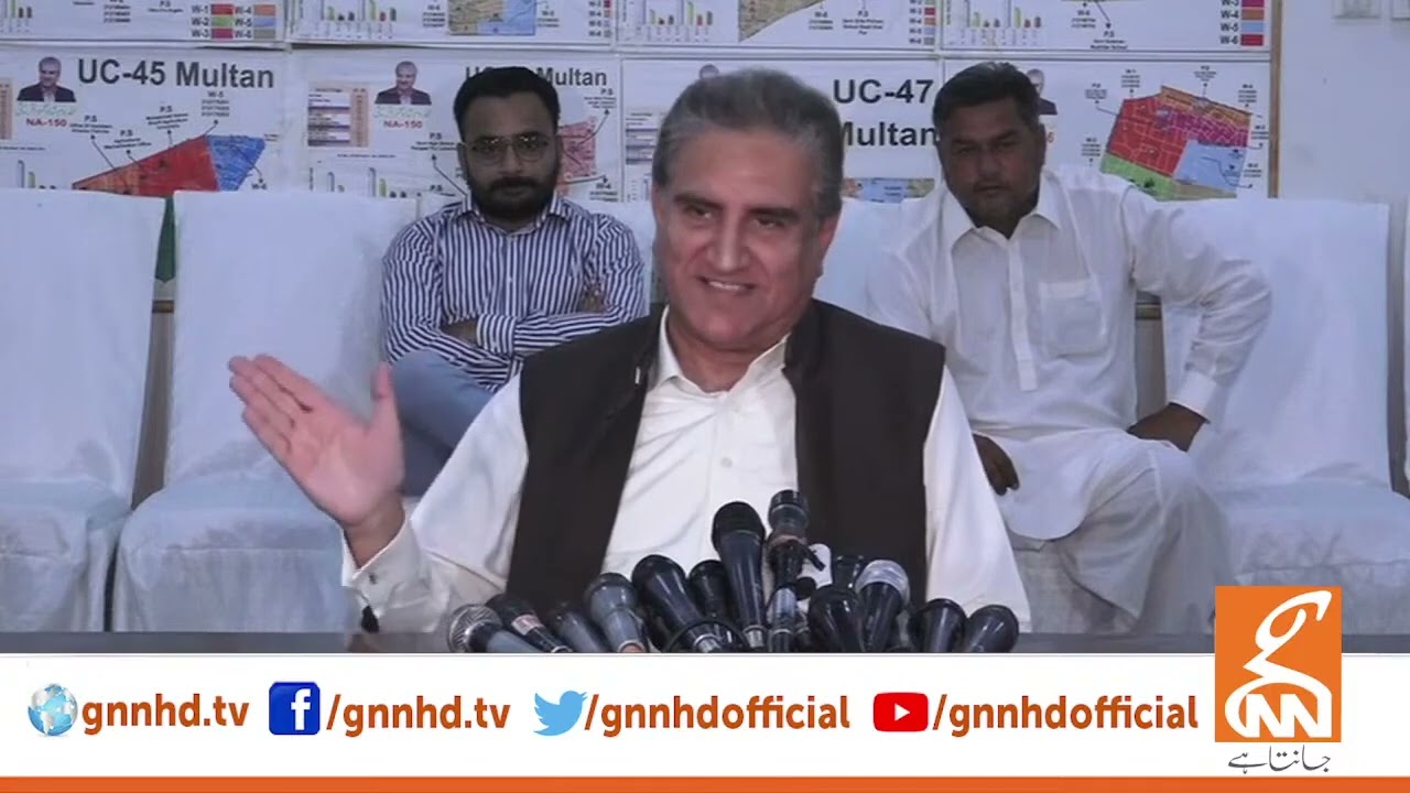 Multan: Vice Chairman PTI Shah Mahmood Qureshi Press Conference