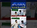 Special Medical Screening Camp Held for Punjab Highway Patrol Officers & Staff in Rawalpindi Region