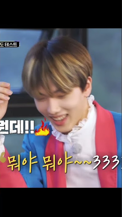 #jaemin #najaemin #jaeminnct #jaeminedit #nctdream #nct #nct2021 #shorts #kpop #wonderland