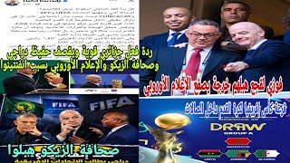 Details 🚨 Strong Algerian Reaction😱 Blasts Hafid Derradji and the Zico Press for Lying😂 Futsal Africa Cup... Guide
