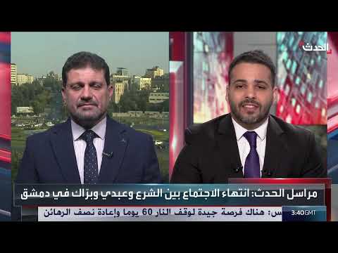 اتفاق سوريا: تفاؤل حذر ومستقبل سلاح حزب العمال الكردستاني