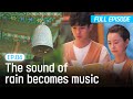[Full/K-Contents] SUMMER VACATION EP.4 | #Engsub #Kvariety