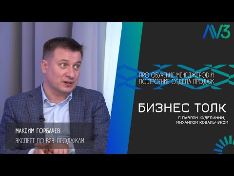Про обучение менеджеров