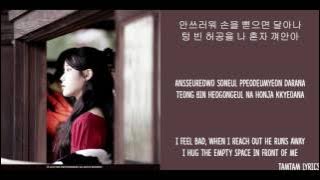 Dear Name / 이름에게 - IU Lyrics [Han,Rom,Eng].mp4