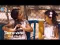 Drop Of Water نقطة مية New Song From The Coptic Heritage On CYC 