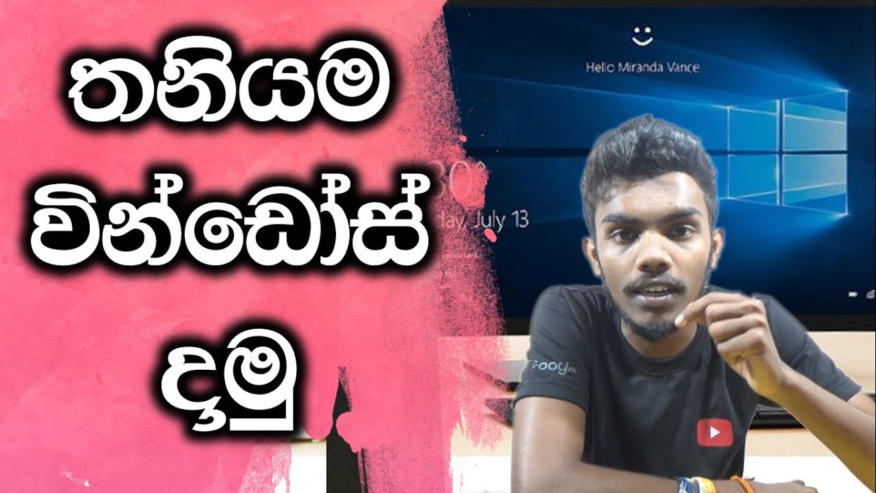 How To Format And Install Windows YouTube How to format and install windows youtube
