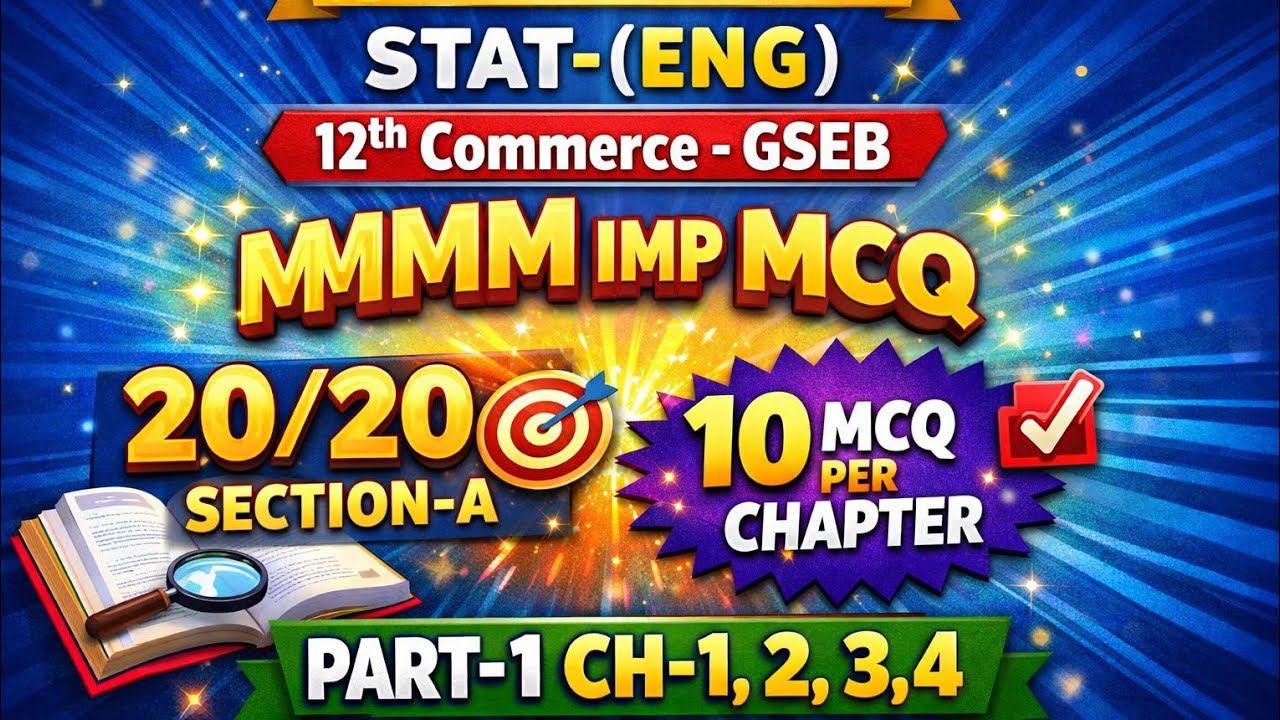 20/20,SEC-A,MMM IMP,STAT-ENG,12th commerce,GSEB,THE LEARNING LINK#veraval,