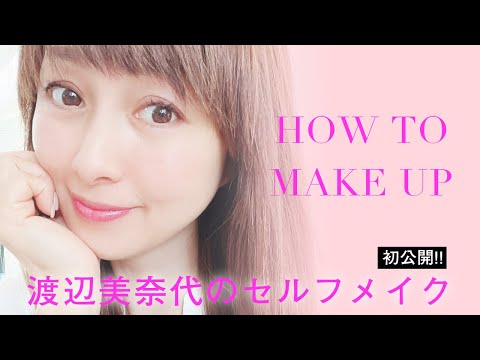 みなよちゃん 渡辺美奈代のMinayo チャンネル - YouTube