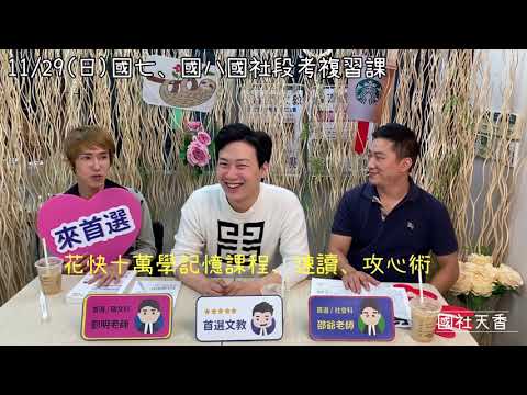 首頁