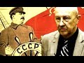 Как Сталин рулил внешней политикой. Андрей Фурсов.