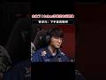 太帅了！faker沙皇空中闪现推，管泽元：下手是真稳啊 #英雄聯盟 #leagueoflegends #lol #faker