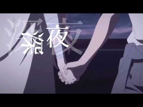 ダリフラ（mad）
