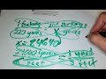 Question 13 - Module 1 Math - PSAT 8/9 Practice Test 1 (Paper)