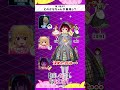 【47都道府県の子】どのかなちゃんが最推し？ 『【推しらじ】シーズン３ 第１回 切り抜き】』
