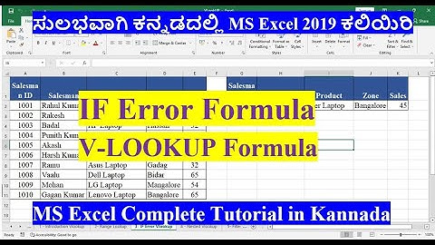 #3 Complete VLOOKUP Formula in MS Excel in Kannada/How to use IF Error Formula in VLOOKUP Formula