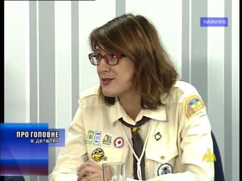 Про головне в деталях. Громадські організації про молодіжну політику