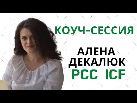 Video: PCC сөзүн кантип эсептейсиз?