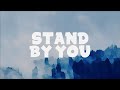 Jac &amp; Harri⁠ - Stand By You (Lyrics) ft. Bailey Coats