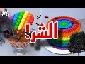 6 Shumoukh And Rayan Ron Stories 