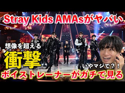 Shocking] This is seriously legendary!! What was Stray Kids' true