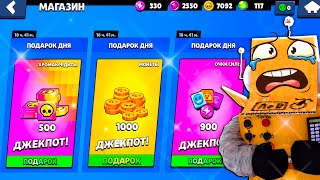 САМЫЙ *ВЕЗУЧИЙ* АККАУНТ В МИРЕ... BRAWL STARS