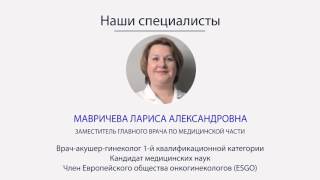 Консультация гинеколога в Городской Гинекологической Больнице г. Минска(Лучшие гинекологи Белорусии, более 35 специалистов, из них — 2 кандидата медицинских наук, готовы провести..., 2016-04-26T12:08:01.000Z)