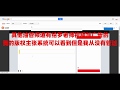 郑重声明：本频道上传的罗翔法考视频不会加任何广告盈利。
