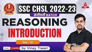 SSC CHSL 2023 | SSC CHSL Reasoning by Vinay Tiwari | Introduction Class 1