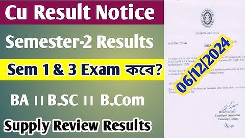 CU 2nd Sem Result Notice 2024 || CU 2nd sem result 2024 || 2nd semester result date 2024