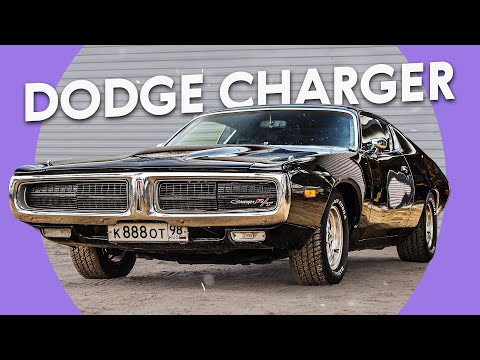 Vídeo: Quin és el Dodge Charger més potent?