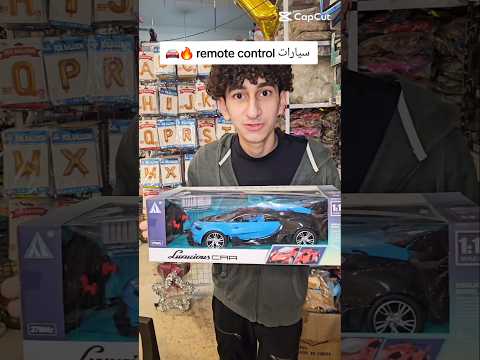 سيارات تحكم عن بعد سيارات سيارة   سيارة تحكم باليد