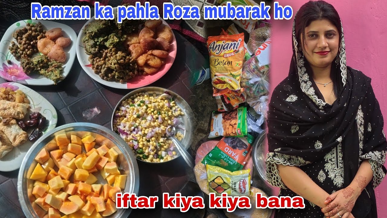 Ramzan ka pahla Roza mubarak ho 🤲💖||iftar kiya kiya Bana 🤤😋