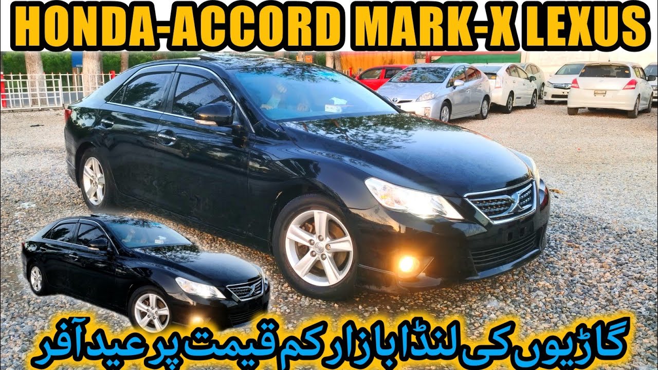 Best Hybrid Toyota Car Lexus Gs450h Mark X And Honda-Accord Cheapest ...