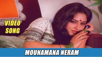 Mounamana neram Salangai oli