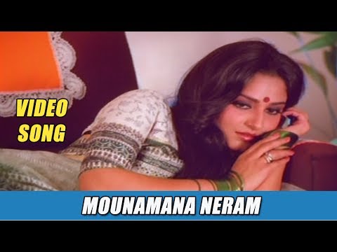 Mounamana neram Salangai oli