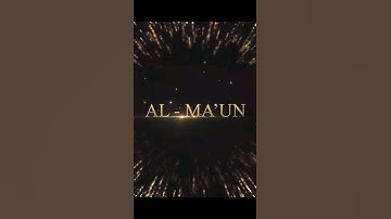 Abdul rahman mossad surah Al-ma'un English translation عبدالرحمن مسعد سورة الماعون