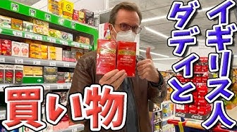 スペインのスーパー Youtube