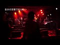 自分の言葉で伝えたい 2019.3.2 大塚hearts+