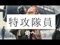 【特攻隊員】母へ#名言 #言葉