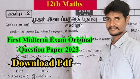 12th TM Maths First Midterm Exam Original Question Paper 2023| Downlod pdf